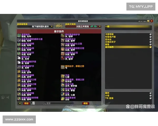 魔兽TBC：转化大军赚钱攻略